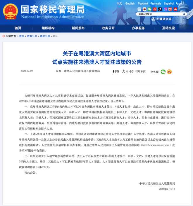 新西兰移民费用（中国超印度成为新西兰留学第一大来源国）